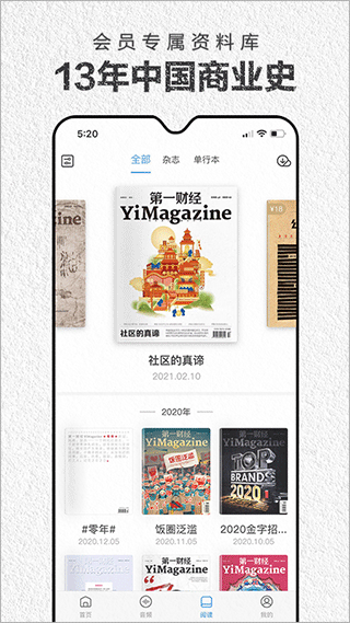 截图1